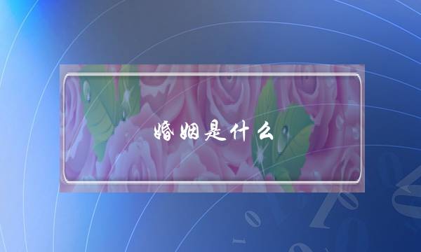 热点