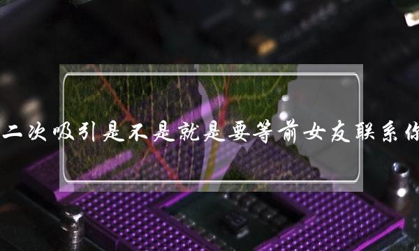 焦点