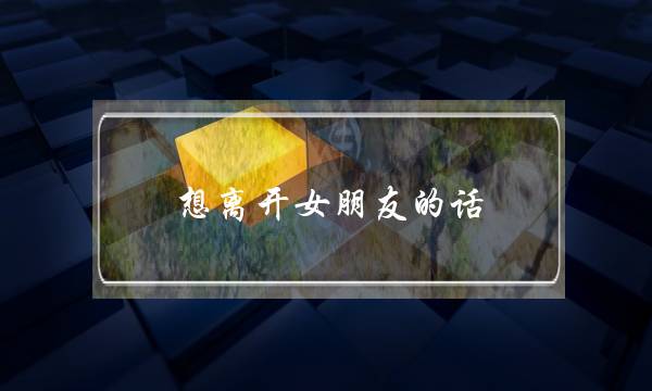 《模范朗诵三字经》动漫