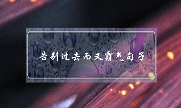 时尚