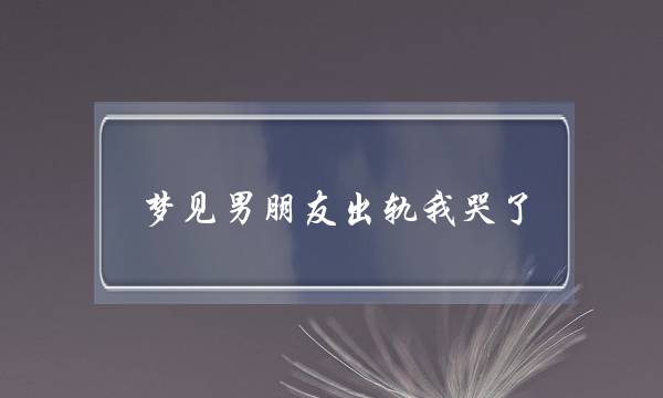 热点