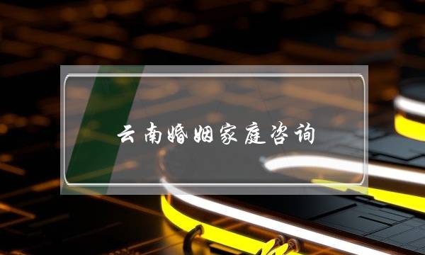 蝴蝶兰怎么养才能开花