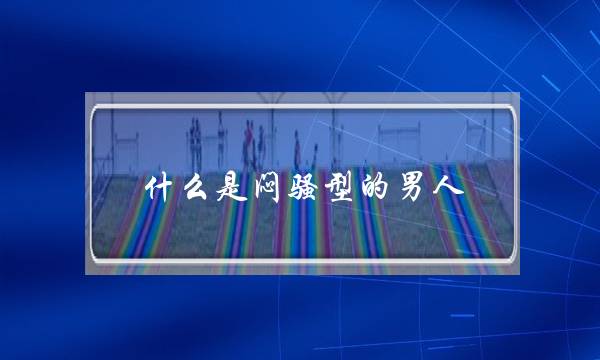 六安多项公共文化服务指标名列全省前茅