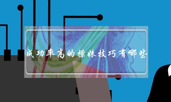 ​《非正式爱情》片子残破版