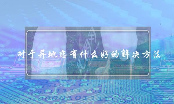 《上古世纪》手机官网正式上线 让一切触手可及