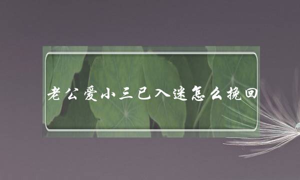 焦点