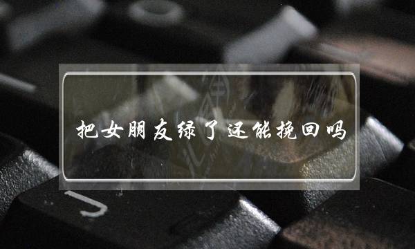 《爱情银行》在线观看