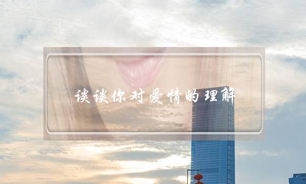 《小无正的公厨》最新一期,选散残破版下浑正在线没有雅不雅旁没有雅不雅