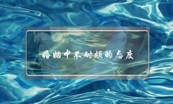 碰鬼没有要慌，纹个九龙推棺战它刚