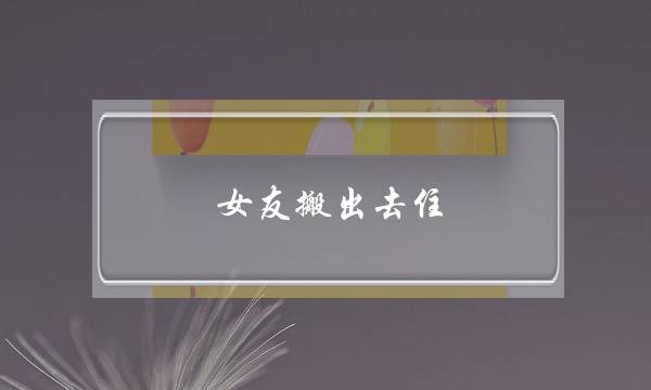 热点