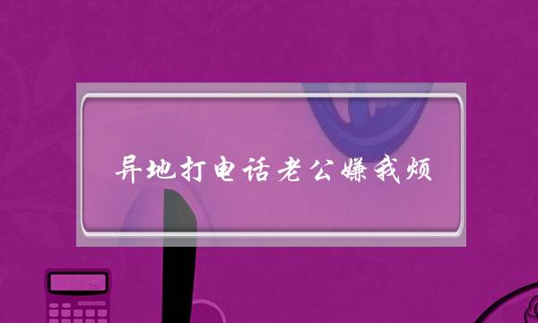 《泊车殿下 第六集》在线观看