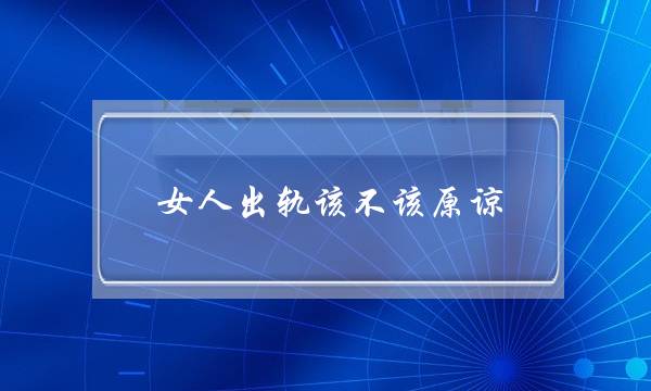 《洪校少的投资课》最新一期,选散残破版下浑正在线没有雅不雅旁没有雅不雅