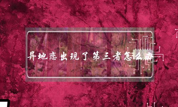 齐职法师：陪逝世魂幡，残局掌煞渊