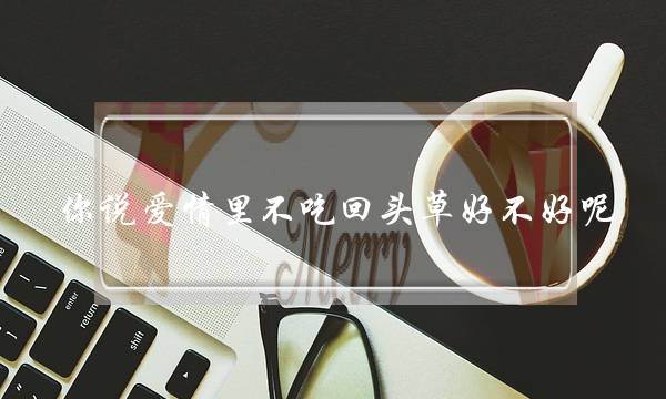 淮北市尾个尾席司法咨询专家司法干事站掀牌