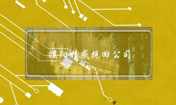 《2021中国好声响》最新一期,选散残破版下浑正在线没有雅不雅旁没有雅不雅