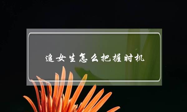 综合