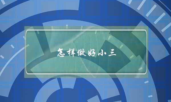 焦点