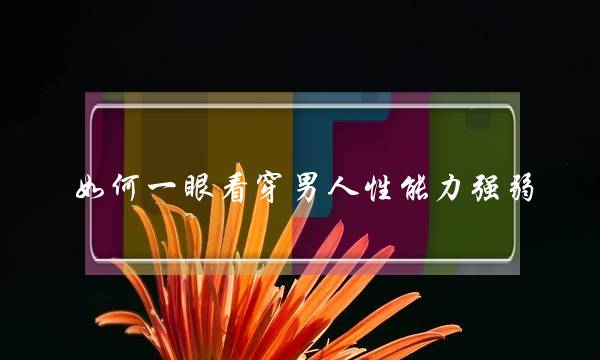 《哆啦A梦剧院版新大年夜大年夜雄的恐龙》片子残破版