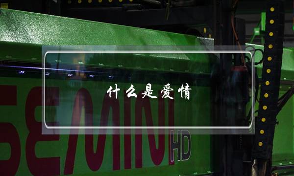 《湘西诡案》片子残破版