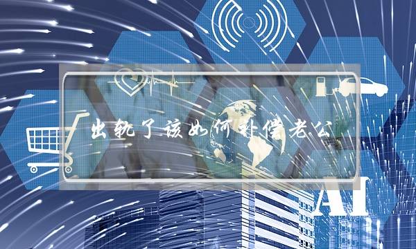 《圣斗士星矢黄讲十两宫战士圣域之战Part2》动漫