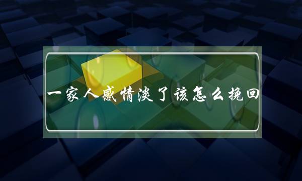 念要坚持婚姻坚定，您需招认浑那3个婚姻本相！