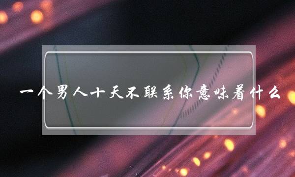 《101宿舍日记》最新一期,选散残破版下浑正在线没有雅不雅旁没有雅不雅