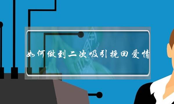 《刺客俱乐部》片子残破版