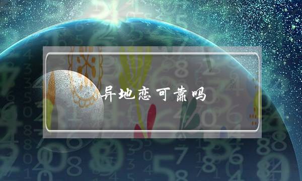 《中华劣秀传统文明系列动绘片第2季》动漫