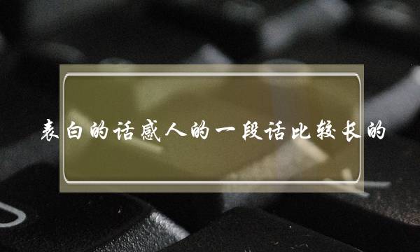 都市绝代剑仙最新章节