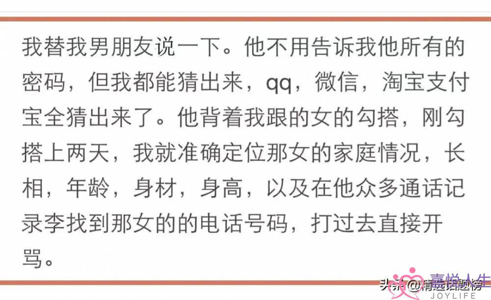 有个智商爆表的女友是若何的体验？微细的动做便知讲是没有是讲谎