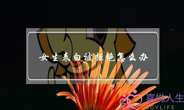 热点