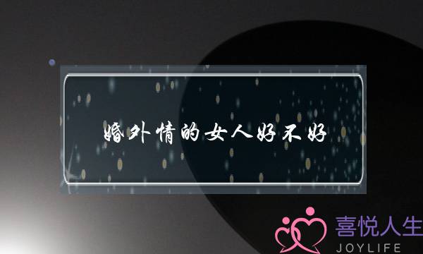 《贝肯熊2金牌忠细》片子残破版