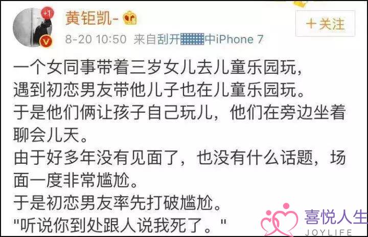 前男同伙群发动态若何回(若何机敏且没有得庸俗的回答前男同伙收往的短疑)