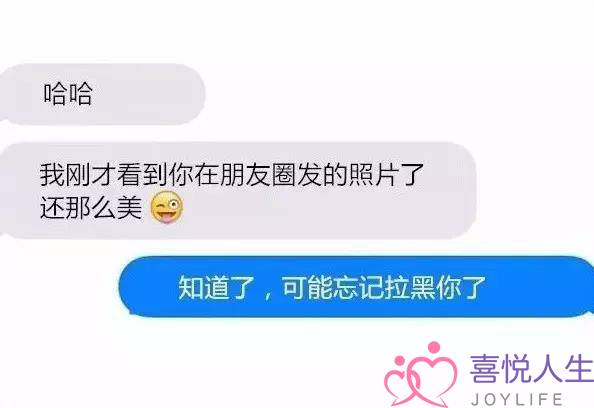 若何经由进程微疑展现让心仪男神爱上您？