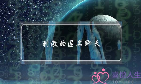 《江湖喜剧人2》片子残破版