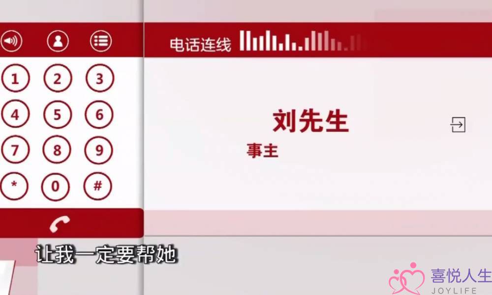 深圳须眉“正在线爱情”，从已会晤却转了200万元，本相让人解体