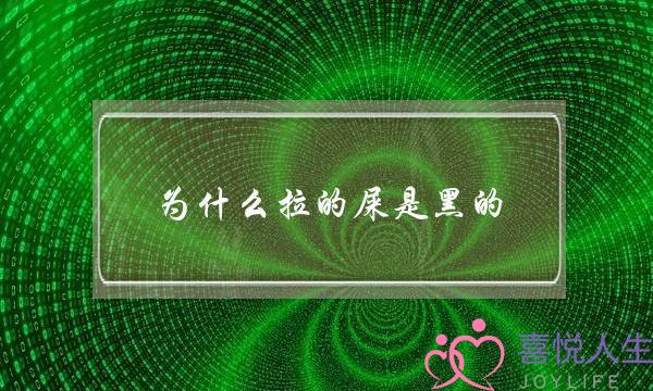 《浴水牡丹》片子残破版