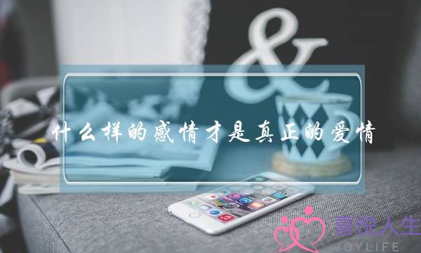 婚后该没有应跟公婆一路住？