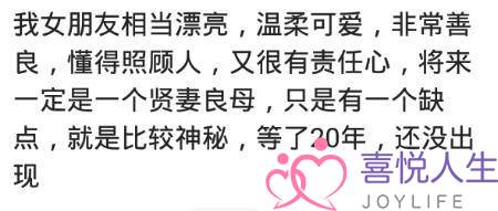 同天恋会晤皆有哪些易记的时辰？根柢舍没有得睡觉，悲痛留正在拜别后