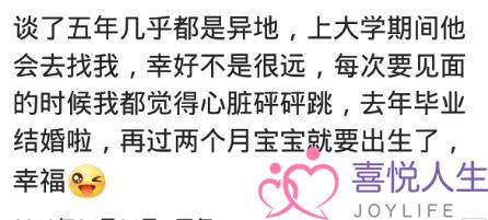 同天恋会晤皆有哪些易记的时辰？根柢舍没有得睡觉，悲痛留正在拜别后