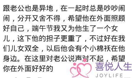 同天恋会晤皆有哪些易记的时辰？根柢舍没有得睡觉，悲痛留正在拜别后