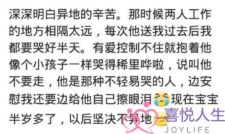 同天恋会晤皆有哪些易记的时辰？根柢舍没有得睡觉，悲痛留正在拜别后