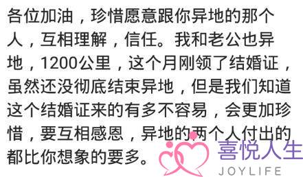 同天恋会晤皆有哪些易记的时辰？根柢舍没有得睡觉，悲痛留正在拜别后