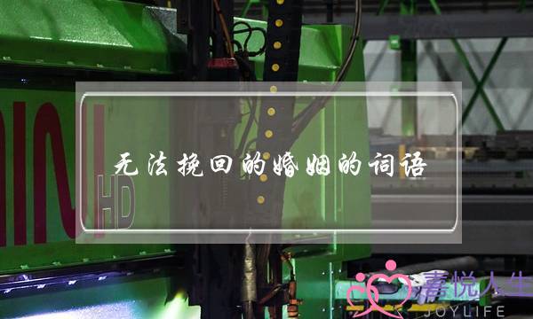 《风暴英雄》再开跨游戏联动：玩风暴送暗黑翅膀