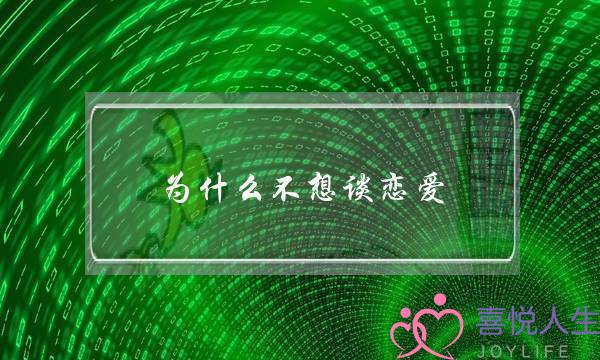 《绿色婚礼》在线观看