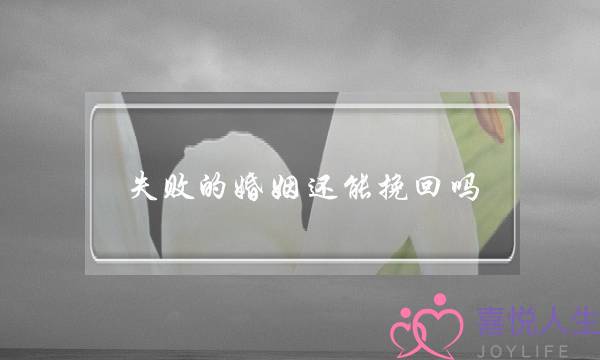 《丘比特女孩》在线观看