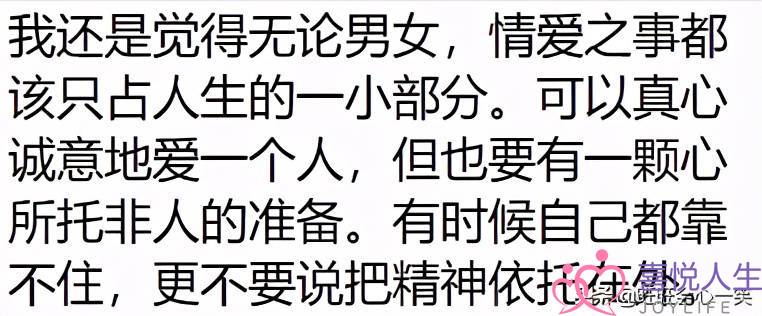 爱情中被人棍骗对人逝世影响会有多大年夜大年夜？