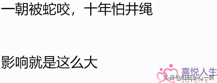 爱情中被人棍骗对人逝世影响会有多大年夜大年夜？