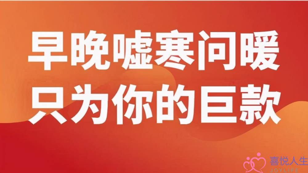 得恋找了热忱挽回机构挽回前男同伙，交了钱悔怨没有已，借能退吗？