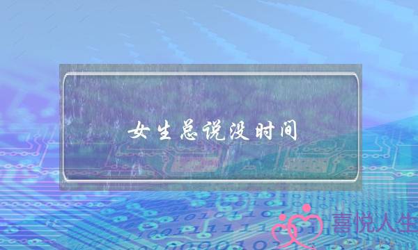 遏制9月底齐省礼金黑包上交专户累计支款5000余万